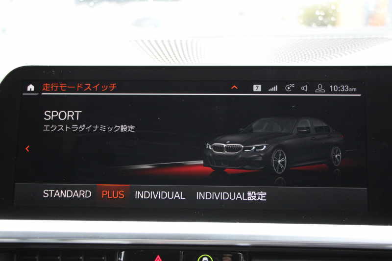 BMW 3シリーズ 330i Mｽﾎﾟｰﾂ ｲﾉﾍﾞｰｼｮﾝP ﾌｧｽﾄﾄﾗｯｸP ｺﾝﾌｫｰﾄP ﾚｰｻﾞｰﾗｲﾄ HUD ｼﾞｪｽﾁｬｰC ｱﾀﾞﾌﾟﾃｨﾌﾞMｻｽ Mspﾌﾞﾚｰｷ Mspﾃﾞﾌ 19AW Pｱｼｽﾄﾌﾟﾗｽ 360度ｶﾒﾗ 追従ACC ﾊﾝｽﾞｵﾌ HDDﾅﾋﾞ ﾌﾙｾｸﾞTV ｼｰﾄﾋｰﾀｰ 電動ﾄﾗﾝｸ  2年保証