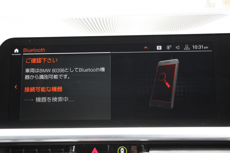 BMW 3シリーズ 330i Mｽﾎﾟｰﾂ ｲﾉﾍﾞｰｼｮﾝP ﾌｧｽﾄﾄﾗｯｸP ｺﾝﾌｫｰﾄP ﾚｰｻﾞｰﾗｲﾄ HUD ｼﾞｪｽﾁｬｰC ｱﾀﾞﾌﾟﾃｨﾌﾞMｻｽ Mspﾌﾞﾚｰｷ Mspﾃﾞﾌ 19AW Pｱｼｽﾄﾌﾟﾗｽ 360度ｶﾒﾗ 追従ACC ﾊﾝｽﾞｵﾌ HDDﾅﾋﾞ ﾌﾙｾｸﾞTV ｼｰﾄﾋｰﾀｰ 電動ﾄﾗﾝｸ  2年保証