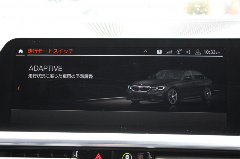 BMW 3シリーズ 330i Mｽﾎﾟｰﾂ ｲﾉﾍﾞｰｼｮﾝP ﾌｧｽﾄﾄﾗｯｸP ｺﾝﾌｫｰﾄP ﾚｰｻﾞｰﾗｲﾄ HUD ｼﾞｪｽﾁｬｰC ｱﾀﾞﾌﾟﾃｨﾌﾞMｻｽ Mspﾌﾞﾚｰｷ Mspﾃﾞﾌ 19AW Pｱｼｽﾄﾌﾟﾗｽ 360度ｶﾒﾗ 追従ACC ﾊﾝｽﾞｵﾌ HDDﾅﾋﾞ ﾌﾙｾｸﾞTV ｼｰﾄﾋｰﾀｰ 電動ﾄﾗﾝｸ  2年保証