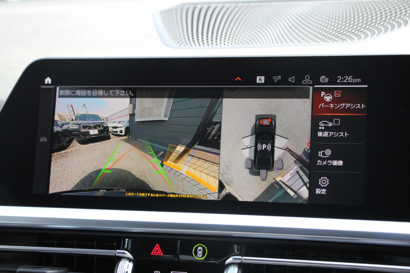 BMW 3シリーズ 330i Mｽﾎﾟｰﾂ ｲﾉﾍﾞｰｼｮﾝP ﾌｧｽﾄﾄﾗｯｸP ｺﾝﾌｫｰﾄP ﾚｰｻﾞｰﾗｲﾄ HUD ｼﾞｪｽﾁｬｰC ｱﾀﾞﾌﾟﾃｨﾌﾞMｻｽ Mspﾌﾞﾚｰｷ Mspﾃﾞﾌ 19AW Pｱｼｽﾄﾌﾟﾗｽ 360度ｶﾒﾗ ﾌﾙｾｸﾞTV 258馬力 追従ACC ﾊﾝｽﾞｵﾌ HDDﾅﾋﾞ ﾌﾙｾｸﾞTV ｼｰﾄﾋｰﾀｰ 電動ﾄﾗﾝｸ  2年保証