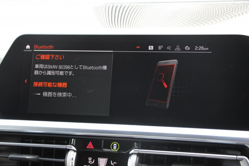 BMW 3シリーズ 330i Mｽﾎﾟｰﾂ ｲﾉﾍﾞｰｼｮﾝP ﾌｧｽﾄﾄﾗｯｸP ｺﾝﾌｫｰﾄP ﾚｰｻﾞｰﾗｲﾄ HUD ｼﾞｪｽﾁｬｰC ｱﾀﾞﾌﾟﾃｨﾌﾞMｻｽ Mspﾌﾞﾚｰｷ Mspﾃﾞﾌ 19AW Pｱｼｽﾄﾌﾟﾗｽ 360度ｶﾒﾗ ﾌﾙｾｸﾞTV 258馬力 追従ACC ﾊﾝｽﾞｵﾌ HDDﾅﾋﾞ ﾌﾙｾｸﾞTV ｼｰﾄﾋｰﾀｰ 電動ﾄﾗﾝｸ  2年保証