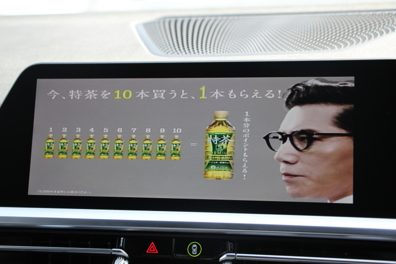 BMW 3シリーズ 330i Mｽﾎﾟｰﾂ ｲﾉﾍﾞｰｼｮﾝP ﾌｧｽﾄﾄﾗｯｸP ｺﾝﾌｫｰﾄP ﾚｰｻﾞｰﾗｲﾄ HUD ｼﾞｪｽﾁｬｰC ｱﾀﾞﾌﾟﾃｨﾌﾞMｻｽ Mspﾌﾞﾚｰｷ Mspﾃﾞﾌ 19AW Pｱｼｽﾄﾌﾟﾗｽ 360度ｶﾒﾗ ﾌﾙｾｸﾞTV 258馬力 追従ACC ﾊﾝｽﾞｵﾌ HDDﾅﾋﾞ ﾌﾙｾｸﾞTV ｼｰﾄﾋｰﾀｰ 電動ﾄﾗﾝｸ  2年保証