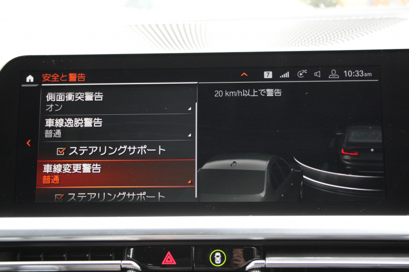 BMW 3シリーズ 330i Mｽﾎﾟｰﾂ ｲﾉﾍﾞｰｼｮﾝP ﾌｧｽﾄﾄﾗｯｸP ｺﾝﾌｫｰﾄP ﾚｰｻﾞｰﾗｲﾄ HUD ｼﾞｪｽﾁｬｰC ｱﾀﾞﾌﾟﾃｨﾌﾞMｻｽ Mspﾌﾞﾚｰｷ Mspﾃﾞﾌ 19AW Pｱｼｽﾄﾌﾟﾗｽ 360度ｶﾒﾗ 追従ACC ﾊﾝｽﾞｵﾌ HDDﾅﾋﾞ ﾌﾙｾｸﾞTV ｼｰﾄﾋｰﾀｰ 電動ﾄﾗﾝｸ  2年保証