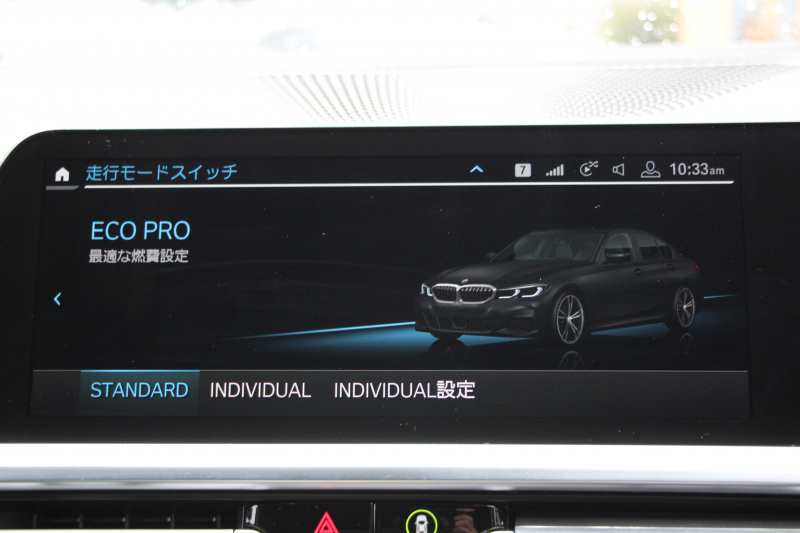 BMW 3シリーズ 330i Mｽﾎﾟｰﾂ ｲﾉﾍﾞｰｼｮﾝP ﾌｧｽﾄﾄﾗｯｸP ｺﾝﾌｫｰﾄP ﾚｰｻﾞｰﾗｲﾄ HUD ｼﾞｪｽﾁｬｰC ｱﾀﾞﾌﾟﾃｨﾌﾞMｻｽ Mspﾌﾞﾚｰｷ Mspﾃﾞﾌ 19AW Pｱｼｽﾄﾌﾟﾗｽ 360度ｶﾒﾗ 追従ACC ﾊﾝｽﾞｵﾌ HDDﾅﾋﾞ ﾌﾙｾｸﾞTV ｼｰﾄﾋｰﾀｰ 電動ﾄﾗﾝｸ  2年保証