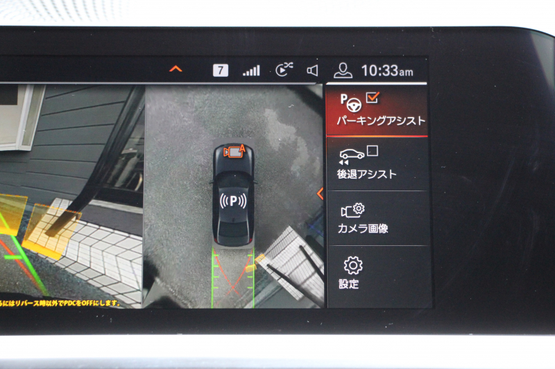 BMW 3シリーズ 330i Mｽﾎﾟｰﾂ ｲﾉﾍﾞｰｼｮﾝP ﾌｧｽﾄﾄﾗｯｸP ｺﾝﾌｫｰﾄP ﾚｰｻﾞｰﾗｲﾄ HUD ｼﾞｪｽﾁｬｰC ｱﾀﾞﾌﾟﾃｨﾌﾞMｻｽ Mspﾌﾞﾚｰｷ Mspﾃﾞﾌ 19AW Pｱｼｽﾄﾌﾟﾗｽ 360度ｶﾒﾗ 追従ACC ﾊﾝｽﾞｵﾌ HDDﾅﾋﾞ ﾌﾙｾｸﾞTV ｼｰﾄﾋｰﾀｰ 電動ﾄﾗﾝｸ  2年保証