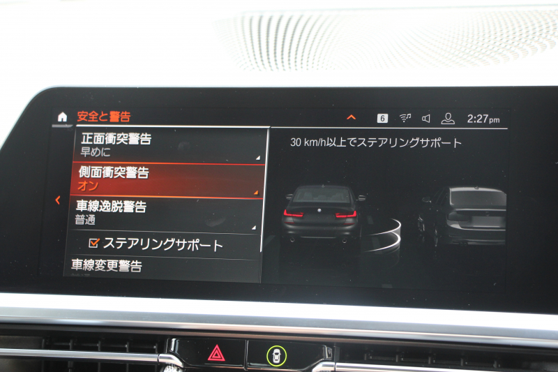 BMW 3シリーズ 330i Mｽﾎﾟｰﾂ ｲﾉﾍﾞｰｼｮﾝP ﾌｧｽﾄﾄﾗｯｸP ｺﾝﾌｫｰﾄP ﾚｰｻﾞｰﾗｲﾄ HUD ｼﾞｪｽﾁｬｰC ｱﾀﾞﾌﾟﾃｨﾌﾞMｻｽ Mspﾌﾞﾚｰｷ Mspﾃﾞﾌ 19AW Pｱｼｽﾄﾌﾟﾗｽ 360度ｶﾒﾗ ﾌﾙｾｸﾞTV 258馬力 追従ACC ﾊﾝｽﾞｵﾌ HDDﾅﾋﾞ ﾌﾙｾｸﾞTV ｼｰﾄﾋｰﾀｰ 電動ﾄﾗﾝｸ  2年保証