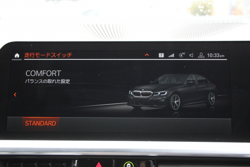 BMW 3シリーズ 330i Mｽﾎﾟｰﾂ ｲﾉﾍﾞｰｼｮﾝP ﾌｧｽﾄﾄﾗｯｸP ｺﾝﾌｫｰﾄP ﾚｰｻﾞｰﾗｲﾄ HUD ｼﾞｪｽﾁｬｰC ｱﾀﾞﾌﾟﾃｨﾌﾞMｻｽ Mspﾌﾞﾚｰｷ Mspﾃﾞﾌ 19AW Pｱｼｽﾄﾌﾟﾗｽ 360度ｶﾒﾗ 追従ACC ﾊﾝｽﾞｵﾌ HDDﾅﾋﾞ ﾌﾙｾｸﾞTV ｼｰﾄﾋｰﾀｰ 電動ﾄﾗﾝｸ  2年保証