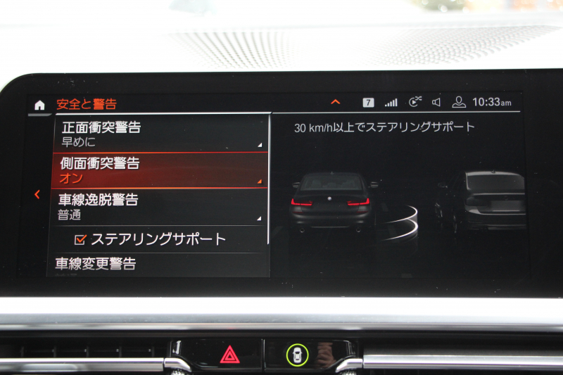 BMW 3シリーズ 330i Mｽﾎﾟｰﾂ ｲﾉﾍﾞｰｼｮﾝP ﾌｧｽﾄﾄﾗｯｸP ｺﾝﾌｫｰﾄP ﾚｰｻﾞｰﾗｲﾄ HUD ｼﾞｪｽﾁｬｰC ｱﾀﾞﾌﾟﾃｨﾌﾞMｻｽ Mspﾌﾞﾚｰｷ Mspﾃﾞﾌ 19AW Pｱｼｽﾄﾌﾟﾗｽ 360度ｶﾒﾗ 追従ACC ﾊﾝｽﾞｵﾌ HDDﾅﾋﾞ ﾌﾙｾｸﾞTV ｼｰﾄﾋｰﾀｰ 電動ﾄﾗﾝｸ  2年保証
