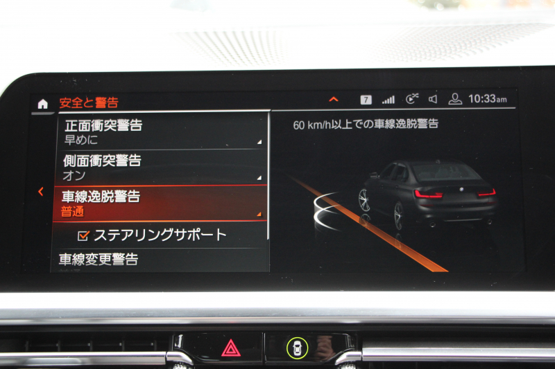 BMW 3シリーズ 330i Mｽﾎﾟｰﾂ ｲﾉﾍﾞｰｼｮﾝP ﾌｧｽﾄﾄﾗｯｸP ｺﾝﾌｫｰﾄP ﾚｰｻﾞｰﾗｲﾄ HUD ｼﾞｪｽﾁｬｰC ｱﾀﾞﾌﾟﾃｨﾌﾞMｻｽ Mspﾌﾞﾚｰｷ Mspﾃﾞﾌ 19AW Pｱｼｽﾄﾌﾟﾗｽ 360度ｶﾒﾗ 追従ACC ﾊﾝｽﾞｵﾌ HDDﾅﾋﾞ ﾌﾙｾｸﾞTV ｼｰﾄﾋｰﾀｰ 電動ﾄﾗﾝｸ  2年保証