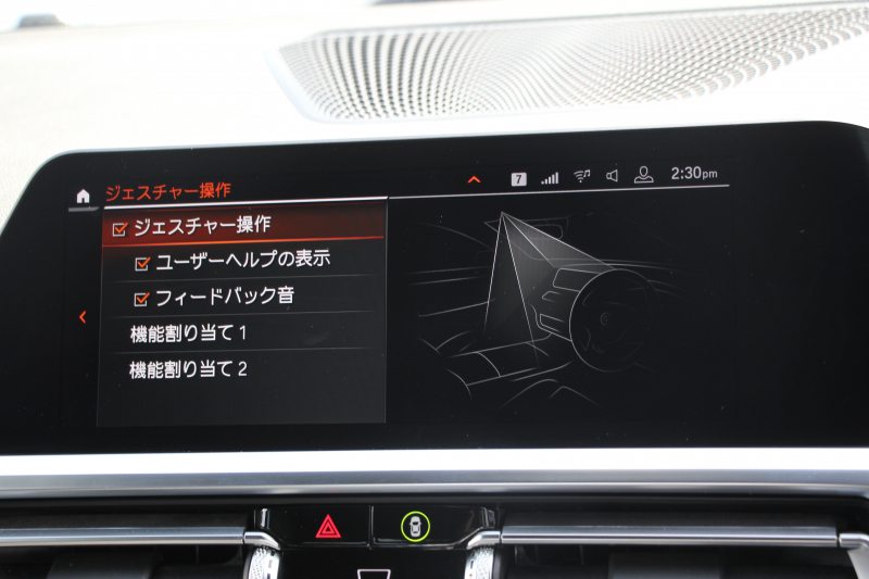 BMW 3シリーズ 330i Mｽﾎﾟｰﾂ ｲﾉﾍﾞｰｼｮﾝP ﾌｧｽﾄﾄﾗｯｸP ｺﾝﾌｫｰﾄP ﾚｰｻﾞｰﾗｲﾄ HUD ｼﾞｪｽﾁｬｰC ｱﾀﾞﾌﾟﾃｨﾌﾞMｻｽ Mspﾌﾞﾚｰｷ Mspﾃﾞﾌ 19AW Pｱｼｽﾄﾌﾟﾗｽ 360度ｶﾒﾗ ﾌﾙｾｸﾞTV 258馬力 追従ACC ﾊﾝｽﾞｵﾌ HDDﾅﾋﾞ ﾌﾙｾｸﾞTV ｼｰﾄﾋｰﾀｰ 電動ﾄﾗﾝｸ  2年保証