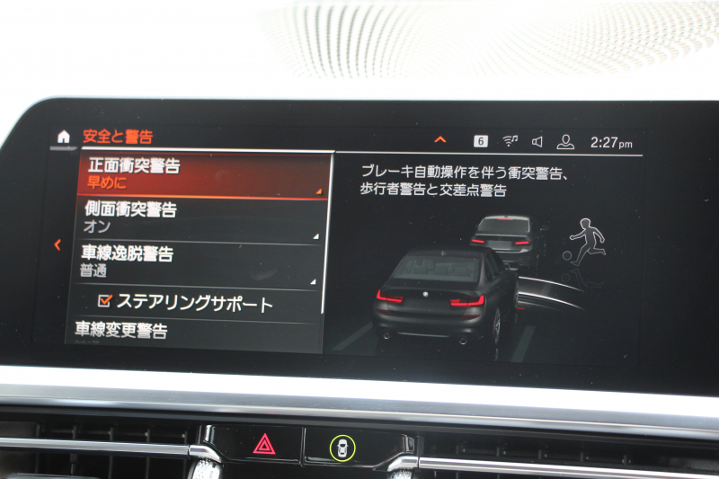 BMW 3シリーズ 330i Mｽﾎﾟｰﾂ ｲﾉﾍﾞｰｼｮﾝP ﾌｧｽﾄﾄﾗｯｸP ｺﾝﾌｫｰﾄP ﾚｰｻﾞｰﾗｲﾄ HUD ｼﾞｪｽﾁｬｰC ｱﾀﾞﾌﾟﾃｨﾌﾞMｻｽ Mspﾌﾞﾚｰｷ Mspﾃﾞﾌ 19AW Pｱｼｽﾄﾌﾟﾗｽ 360度ｶﾒﾗ ﾌﾙｾｸﾞTV 258馬力 追従ACC ﾊﾝｽﾞｵﾌ HDDﾅﾋﾞ ﾌﾙｾｸﾞTV ｼｰﾄﾋｰﾀｰ 電動ﾄﾗﾝｸ  2年保証