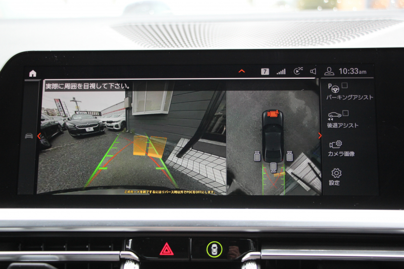 BMW 3シリーズ 330i Mｽﾎﾟｰﾂ ｲﾉﾍﾞｰｼｮﾝP ﾌｧｽﾄﾄﾗｯｸP ｺﾝﾌｫｰﾄP ﾚｰｻﾞｰﾗｲﾄ HUD ｼﾞｪｽﾁｬｰC ｱﾀﾞﾌﾟﾃｨﾌﾞMｻｽ Mspﾌﾞﾚｰｷ Mspﾃﾞﾌ 19AW Pｱｼｽﾄﾌﾟﾗｽ 360度ｶﾒﾗ 追従ACC ﾊﾝｽﾞｵﾌ HDDﾅﾋﾞ ﾌﾙｾｸﾞTV ｼｰﾄﾋｰﾀｰ 電動ﾄﾗﾝｸ  2年保証