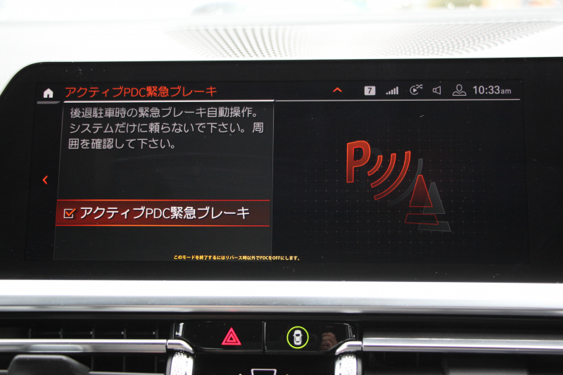 BMW 3シリーズ 330i Mｽﾎﾟｰﾂ ｲﾉﾍﾞｰｼｮﾝP ﾌｧｽﾄﾄﾗｯｸP ｺﾝﾌｫｰﾄP ﾚｰｻﾞｰﾗｲﾄ HUD ｼﾞｪｽﾁｬｰC ｱﾀﾞﾌﾟﾃｨﾌﾞMｻｽ Mspﾌﾞﾚｰｷ Mspﾃﾞﾌ 19AW Pｱｼｽﾄﾌﾟﾗｽ 360度ｶﾒﾗ 追従ACC ﾊﾝｽﾞｵﾌ HDDﾅﾋﾞ ﾌﾙｾｸﾞTV ｼｰﾄﾋｰﾀｰ 電動ﾄﾗﾝｸ  2年保証