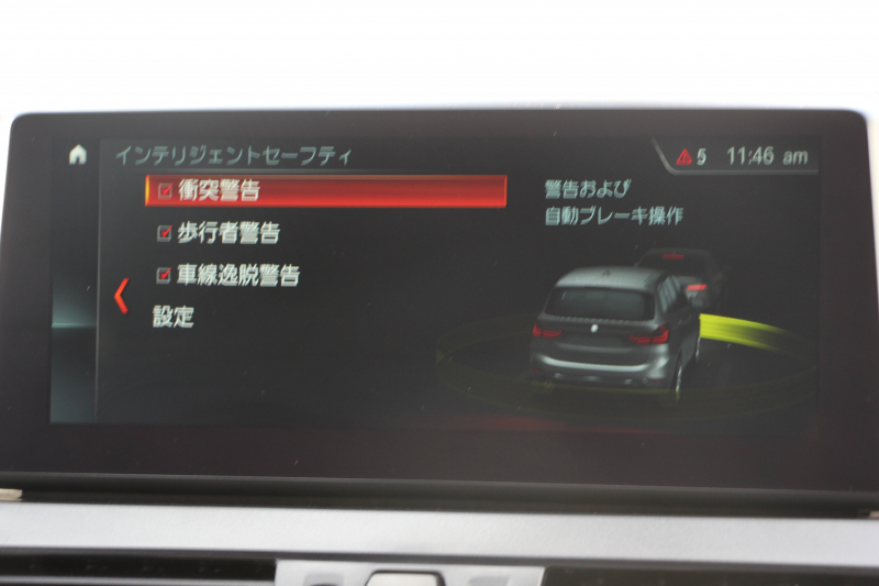 BMW 2シリーズ 218d ｸﾞﾗﾝﾂｱﾗｰ ﾗｸﾞｼﾞｭｱﾘｰ 後期 ﾌｪｲｽﾘﾌﾄ後 3列7人乗 ADｱｸﾃｨﾌﾞｾｰﾌﾃｨ&ｺﾝﾌｫｰﾄP 追従ACC HUD ﾋｰﾀｰ黒革 電動ﾄﾗﾝｸ LEDﾍｯﾄﾞﾗｲﾄ ﾀｯﾁ画面HDDﾅﾋﾞﾊﾟｰｷﾝｸﾞｱｼｽﾄ 衝突軽減ﾌﾞﾚｰｷ 車線逸脱警告 歩行者警告 2年保証