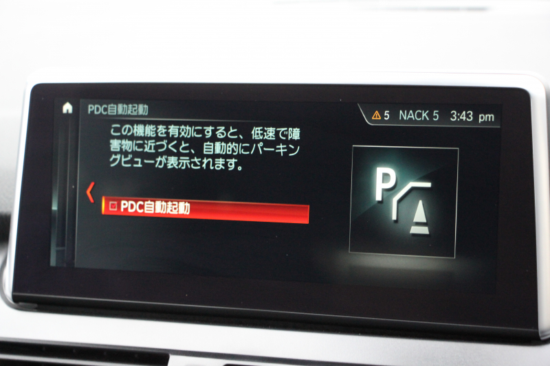 BMW 2シリーズ 218d ｸﾞﾗﾝﾂｱﾗｰ ﾗｸﾞｼﾞｭｱﾘｰ 後期 ﾌｪｲｽﾘﾌﾄ後 3列7人乗 ADｱｸﾃｨﾌﾞｾｰﾌﾃｨ&ｺﾝﾌｫｰﾄP 追従ACC HUD ﾋｰﾀｰ黒革 電動ﾄﾗﾝｸ LEDﾍｯﾄﾞﾗｲﾄ ﾀｯﾁ画面HDDﾅﾋﾞﾊﾟｰｷﾝｸﾞｱｼｽﾄ 衝突軽減ﾌﾞﾚｰｷ 車線逸脱警告 歩行者警告 2年保証