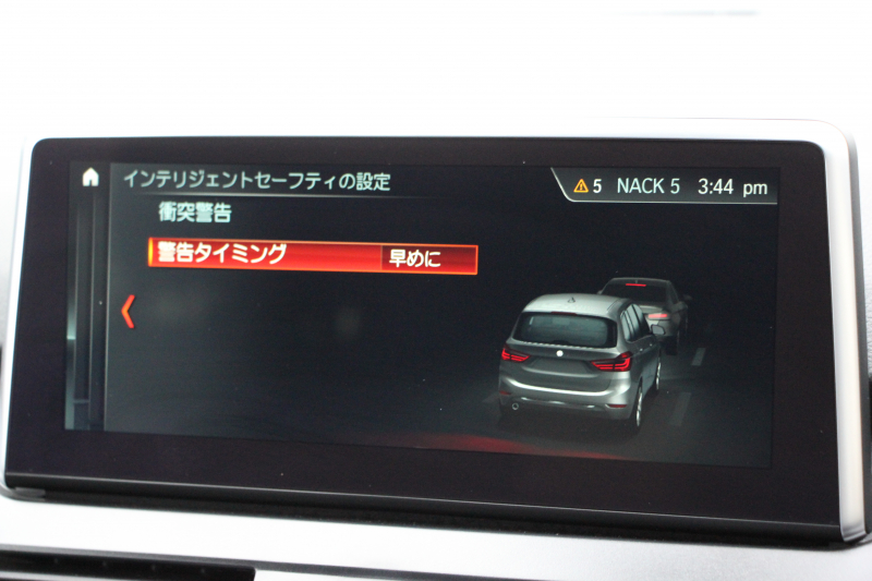 BMW 2シリーズ 218d ｸﾞﾗﾝﾂｱﾗｰ ﾗｸﾞｼﾞｭｱﾘｰ 後期 ﾌｪｲｽﾘﾌﾄ後 3列7人乗 ADｱｸﾃｨﾌﾞｾｰﾌﾃｨ&ｺﾝﾌｫｰﾄP 追従ACC HUD ﾋｰﾀｰ黒革 電動ﾄﾗﾝｸ LEDﾍｯﾄﾞﾗｲﾄ ﾀｯﾁ画面HDDﾅﾋﾞﾊﾟｰｷﾝｸﾞｱｼｽﾄ 衝突軽減ﾌﾞﾚｰｷ 車線逸脱警告 歩行者警告 2年保証