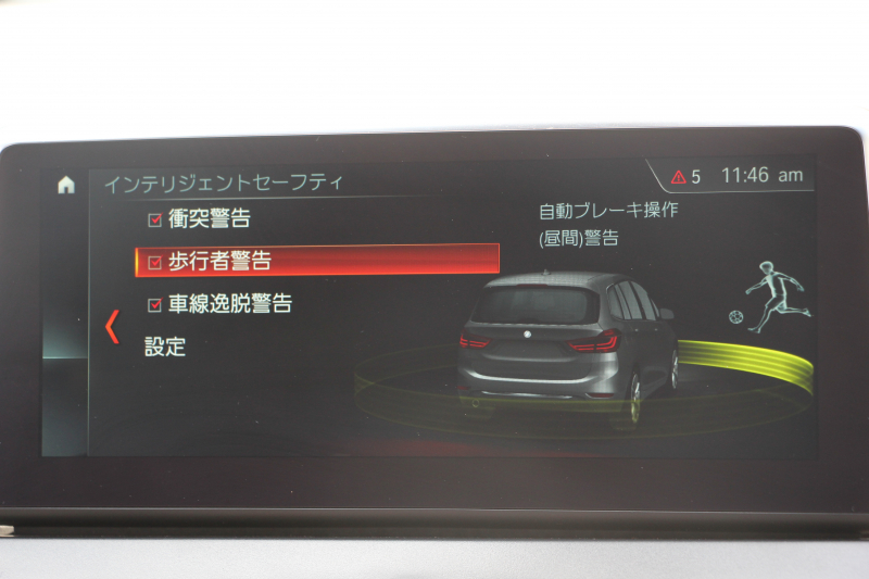 BMW 2シリーズ 218d ｸﾞﾗﾝﾂｱﾗｰ ﾗｸﾞｼﾞｭｱﾘｰ 後期 ﾌｪｲｽﾘﾌﾄ後 3列7人乗 ADｱｸﾃｨﾌﾞｾｰﾌﾃｨ&ｺﾝﾌｫｰﾄP 追従ACC HUD ﾋｰﾀｰ黒革 電動ﾄﾗﾝｸ LEDﾍｯﾄﾞﾗｲﾄ ﾀｯﾁ画面HDDﾅﾋﾞﾊﾟｰｷﾝｸﾞｱｼｽﾄ 衝突軽減ﾌﾞﾚｰｷ 車線逸脱警告 歩行者警告 2年保証