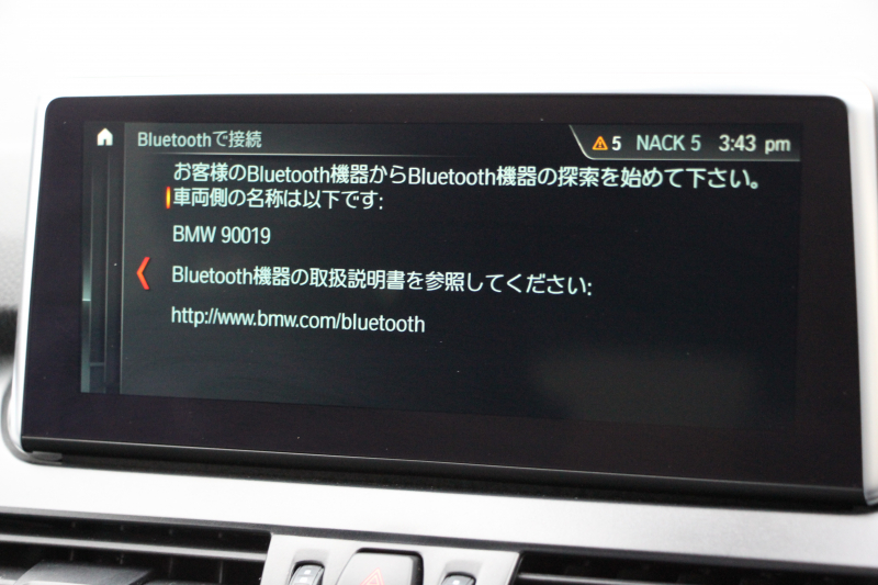 BMW 2シリーズ 218d ｸﾞﾗﾝﾂｱﾗｰ ﾗｸﾞｼﾞｭｱﾘｰ 後期 ﾌｪｲｽﾘﾌﾄ後 3列7人乗 ADｱｸﾃｨﾌﾞｾｰﾌﾃｨ&ｺﾝﾌｫｰﾄP 追従ACC HUD ﾋｰﾀｰ黒革 電動ﾄﾗﾝｸ LEDﾍｯﾄﾞﾗｲﾄ ﾀｯﾁ画面HDDﾅﾋﾞﾊﾟｰｷﾝｸﾞｱｼｽﾄ 衝突軽減ﾌﾞﾚｰｷ 車線逸脱警告 歩行者警告 2年保証