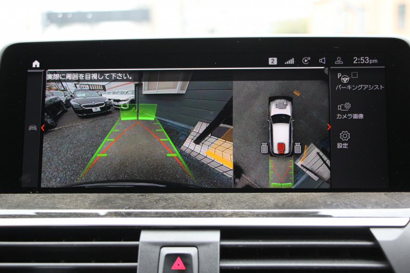 BMW X3 Xdrive20d Mｽﾎﾟｰﾂ ﾊｲﾗｲﾝ 中期 新型式3DA-UZ20 全席ﾋｰﾀｰ付ｺﾆｬｯｸﾚｻﾞｰ後席可倒調整 HUD BMWﾗｲﾌﾞｺｯｸﾋﾟｯﾄﾞ変更後ﾀｯﾁ画面HDDﾅﾋﾞAppleCarPlay Hifiｽﾋﾟｰｶｰ 360度ｶﾒﾗ 19AW 追従ACC 衝突軽減ﾌﾞﾚｰｷ 2年保証