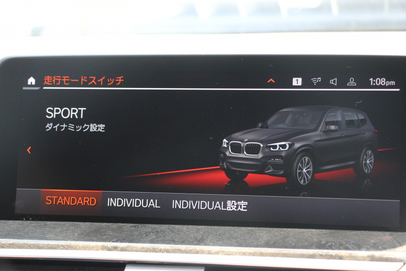 BMW X3 Xdrive20d Mｽﾎﾟｰﾂ ﾊｲﾗｲﾝ 中期 新型式3DA-UZ20 ｺﾆｬｯｸﾚｻﾞｰ 全席ﾋｰﾀｰ ﾘｱｼｰﾄ可倒調整 BMWﾗｲﾌﾞｺｯｸﾋﾟｯﾄﾞHUD 変更後ﾀｯﾁ画面HDDﾅﾋﾞAppleCarPlay Hifiｽﾋﾟｰｶｰ 360度ｶﾒﾗ 19AW 追従ACC 衝突軽減ﾌﾞﾚｰｷ 2年保証