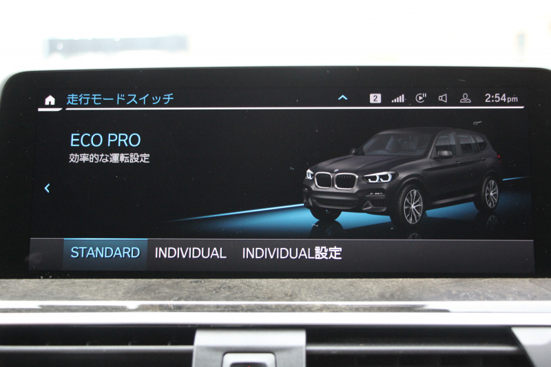 BMW X3 Xdrive20d Mｽﾎﾟｰﾂ ﾊｲﾗｲﾝ 中期 新型式3DA-UZ20 全席ﾋｰﾀｰ付ｺﾆｬｯｸﾚｻﾞｰ後席可倒調整 HUD BMWﾗｲﾌﾞｺｯｸﾋﾟｯﾄﾞ変更後ﾀｯﾁ画面HDDﾅﾋﾞAppleCarPlay Hifiｽﾋﾟｰｶｰ 360度ｶﾒﾗ 19AW 追従ACC 衝突軽減ﾌﾞﾚｰｷ 2年保証