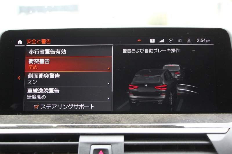 BMW X3 Xdrive20d Mｽﾎﾟｰﾂ ﾊｲﾗｲﾝ 中期 新型式3DA-UZ20 全席ﾋｰﾀｰ付ｺﾆｬｯｸﾚｻﾞｰ後席可倒調整 HUD BMWﾗｲﾌﾞｺｯｸﾋﾟｯﾄﾞ変更後ﾀｯﾁ画面HDDﾅﾋﾞAppleCarPlay Hifiｽﾋﾟｰｶｰ 360度ｶﾒﾗ 19AW 追従ACC 衝突軽減ﾌﾞﾚｰｷ 2年保証