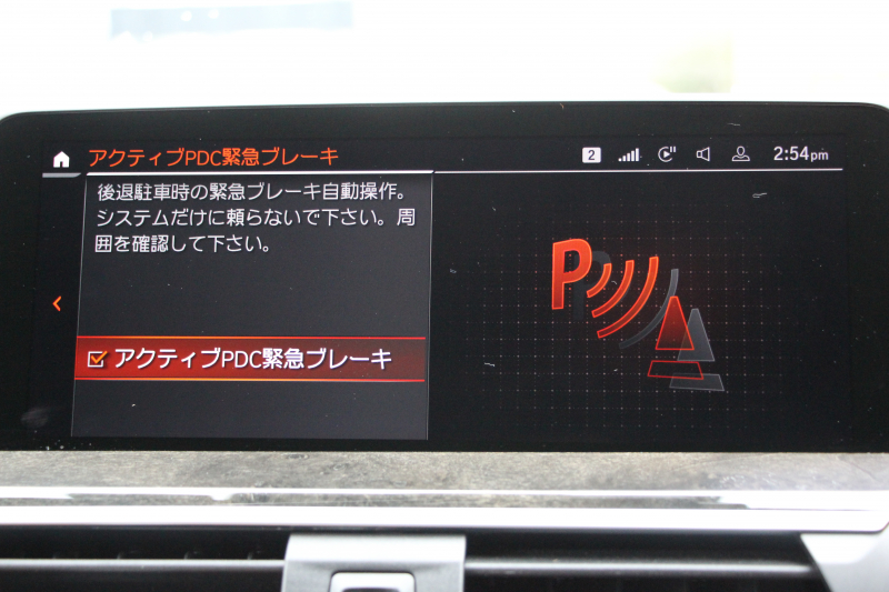 BMW X3 Xdrive20d Mｽﾎﾟｰﾂ ﾊｲﾗｲﾝ 中期 新型式3DA-UZ20 全席ﾋｰﾀｰ付ｺﾆｬｯｸﾚｻﾞｰ後席可倒調整 HUD BMWﾗｲﾌﾞｺｯｸﾋﾟｯﾄﾞ変更後ﾀｯﾁ画面HDDﾅﾋﾞAppleCarPlay Hifiｽﾋﾟｰｶｰ 360度ｶﾒﾗ 19AW 追従ACC 衝突軽減ﾌﾞﾚｰｷ 2年保証