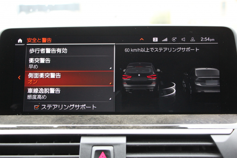 BMW X3 Xdrive20d Mｽﾎﾟｰﾂ ﾊｲﾗｲﾝ 中期 新型式3DA-UZ20 全席ﾋｰﾀｰ付ｺﾆｬｯｸﾚｻﾞｰ後席可倒調整 HUD BMWﾗｲﾌﾞｺｯｸﾋﾟｯﾄﾞ変更後ﾀｯﾁ画面HDDﾅﾋﾞAppleCarPlay Hifiｽﾋﾟｰｶｰ 360度ｶﾒﾗ 19AW 追従ACC 衝突軽減ﾌﾞﾚｰｷ 2年保証