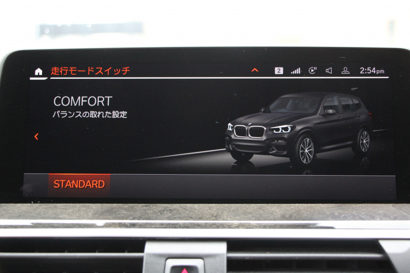 BMW X3 Xdrive20d Mｽﾎﾟｰﾂ ﾊｲﾗｲﾝ 中期 新型式3DA-UZ20 全席ﾋｰﾀｰ付ｺﾆｬｯｸﾚｻﾞｰ後席可倒調整 HUD BMWﾗｲﾌﾞｺｯｸﾋﾟｯﾄﾞ変更後ﾀｯﾁ画面HDDﾅﾋﾞAppleCarPlay Hifiｽﾋﾟｰｶｰ 360度ｶﾒﾗ 19AW 追従ACC 衝突軽減ﾌﾞﾚｰｷ 2年保証