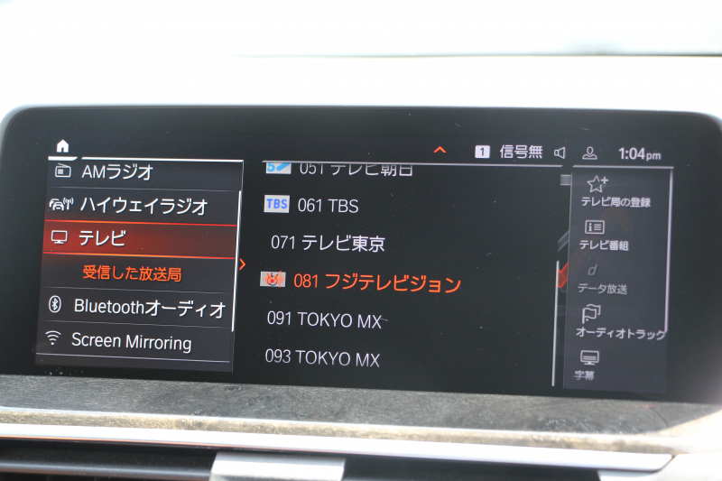 BMW X3 Xdrive20d Mｽﾎﾟｰﾂ ﾊｲﾗｲﾝ 中期 新型式3DA-UZ20 ｺﾆｬｯｸﾚｻﾞｰ 全席ﾋｰﾀｰ ﾘｱｼｰﾄ可倒調整 BMWﾗｲﾌﾞｺｯｸﾋﾟｯﾄﾞHUD 変更後ﾀｯﾁ画面HDDﾅﾋﾞAppleCarPlay Hifiｽﾋﾟｰｶｰ 360度ｶﾒﾗ 19AW 追従ACC 衝突軽減ﾌﾞﾚｰｷ 2年保証