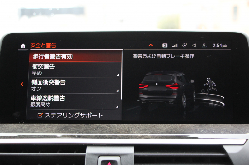 BMW X3 Xdrive20d Mｽﾎﾟｰﾂ ﾊｲﾗｲﾝ 中期 新型式3DA-UZ20 全席ﾋｰﾀｰ付ｺﾆｬｯｸﾚｻﾞｰ後席可倒調整 HUD BMWﾗｲﾌﾞｺｯｸﾋﾟｯﾄﾞ変更後ﾀｯﾁ画面HDDﾅﾋﾞAppleCarPlay Hifiｽﾋﾟｰｶｰ 360度ｶﾒﾗ 19AW 追従ACC 衝突軽減ﾌﾞﾚｰｷ 2年保証