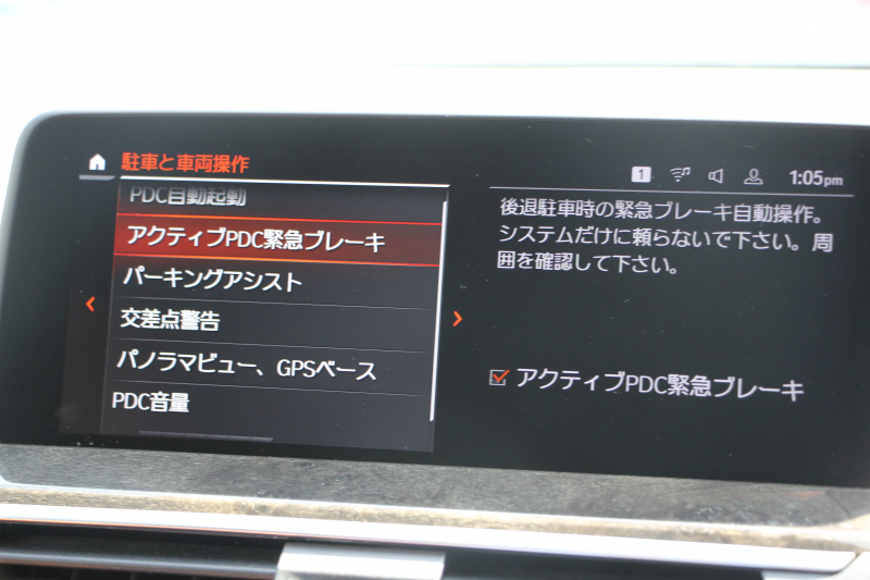 BMW X3 Xdrive20d Mｽﾎﾟｰﾂ ﾊｲﾗｲﾝ 中期 新型式3DA-UZ20 ｺﾆｬｯｸﾚｻﾞｰ 全席ﾋｰﾀｰ ﾘｱｼｰﾄ可倒調整 BMWﾗｲﾌﾞｺｯｸﾋﾟｯﾄﾞHUD 変更後ﾀｯﾁ画面HDDﾅﾋﾞAppleCarPlay Hifiｽﾋﾟｰｶｰ 360度ｶﾒﾗ 19AW 追従ACC 衝突軽減ﾌﾞﾚｰｷ 2年保証