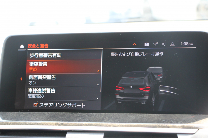 BMW X3 Xdrive20d Mｽﾎﾟｰﾂ ﾊｲﾗｲﾝ 中期 新型式3DA-UZ20 ｺﾆｬｯｸﾚｻﾞｰ 全席ﾋｰﾀｰ ﾘｱｼｰﾄ可倒調整 BMWﾗｲﾌﾞｺｯｸﾋﾟｯﾄﾞHUD 変更後ﾀｯﾁ画面HDDﾅﾋﾞAppleCarPlay Hifiｽﾋﾟｰｶｰ 360度ｶﾒﾗ 19AW 追従ACC 衝突軽減ﾌﾞﾚｰｷ 2年保証