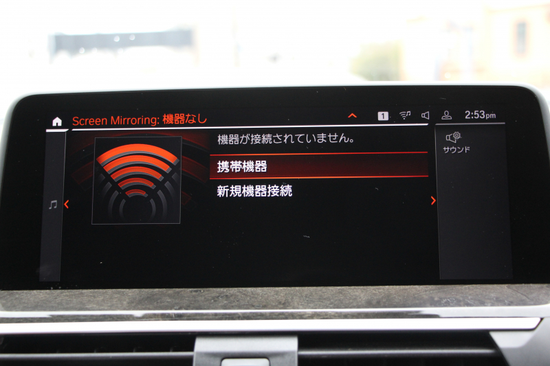 BMW X3 Xdrive20d Mｽﾎﾟｰﾂ ﾊｲﾗｲﾝ 中期 新型式3DA-UZ20 全席ﾋｰﾀｰ付ｺﾆｬｯｸﾚｻﾞｰ後席可倒調整 HUD BMWﾗｲﾌﾞｺｯｸﾋﾟｯﾄﾞ変更後ﾀｯﾁ画面HDDﾅﾋﾞAppleCarPlay Hifiｽﾋﾟｰｶｰ 360度ｶﾒﾗ 19AW 追従ACC 衝突軽減ﾌﾞﾚｰｷ 2年保証