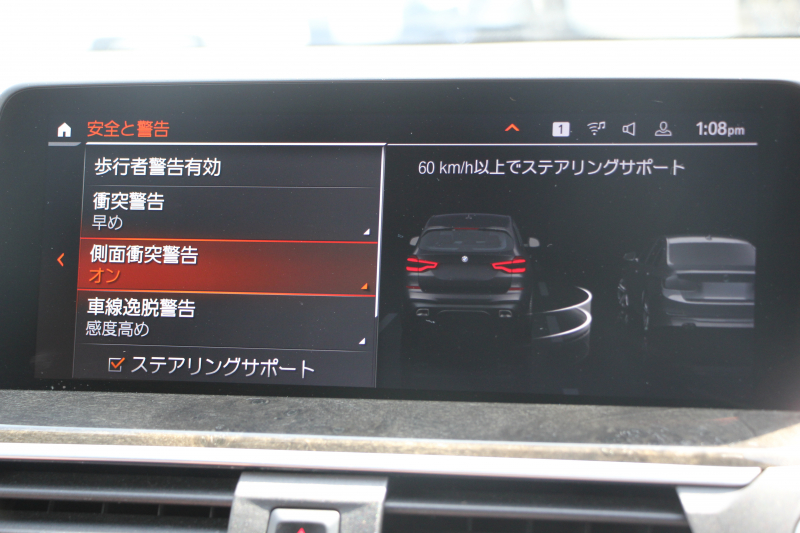 BMW X3 Xdrive20d Mｽﾎﾟｰﾂ ﾊｲﾗｲﾝ 中期 新型式3DA-UZ20 ｺﾆｬｯｸﾚｻﾞｰ 全席ﾋｰﾀｰ ﾘｱｼｰﾄ可倒調整 BMWﾗｲﾌﾞｺｯｸﾋﾟｯﾄﾞHUD 変更後ﾀｯﾁ画面HDDﾅﾋﾞAppleCarPlay Hifiｽﾋﾟｰｶｰ 360度ｶﾒﾗ 19AW 追従ACC 衝突軽減ﾌﾞﾚｰｷ 2年保証