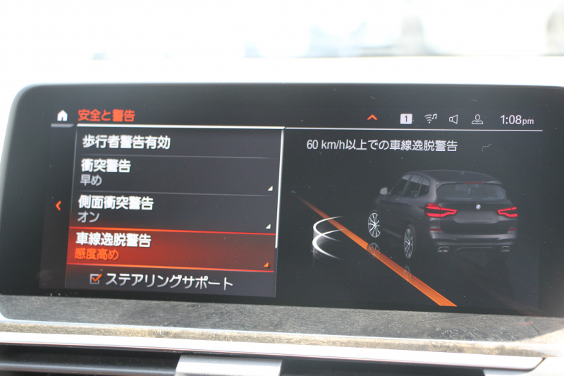 BMW X3 Xdrive20d Mｽﾎﾟｰﾂ ﾊｲﾗｲﾝ 中期 新型式3DA-UZ20 ｺﾆｬｯｸﾚｻﾞｰ 全席ﾋｰﾀｰ ﾘｱｼｰﾄ可倒調整 BMWﾗｲﾌﾞｺｯｸﾋﾟｯﾄﾞHUD 変更後ﾀｯﾁ画面HDDﾅﾋﾞAppleCarPlay Hifiｽﾋﾟｰｶｰ 360度ｶﾒﾗ 19AW 追従ACC 衝突軽減ﾌﾞﾚｰｷ 2年保証