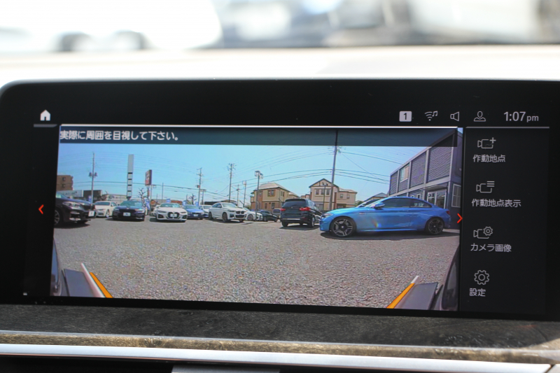 BMW X3 Xdrive20d Mｽﾎﾟｰﾂ ﾊｲﾗｲﾝ 中期 新型式3DA-UZ20 ｺﾆｬｯｸﾚｻﾞｰ 全席ﾋｰﾀｰ ﾘｱｼｰﾄ可倒調整 BMWﾗｲﾌﾞｺｯｸﾋﾟｯﾄﾞHUD 変更後ﾀｯﾁ画面HDDﾅﾋﾞAppleCarPlay Hifiｽﾋﾟｰｶｰ 360度ｶﾒﾗ 19AW 追従ACC 衝突軽減ﾌﾞﾚｰｷ 2年保証