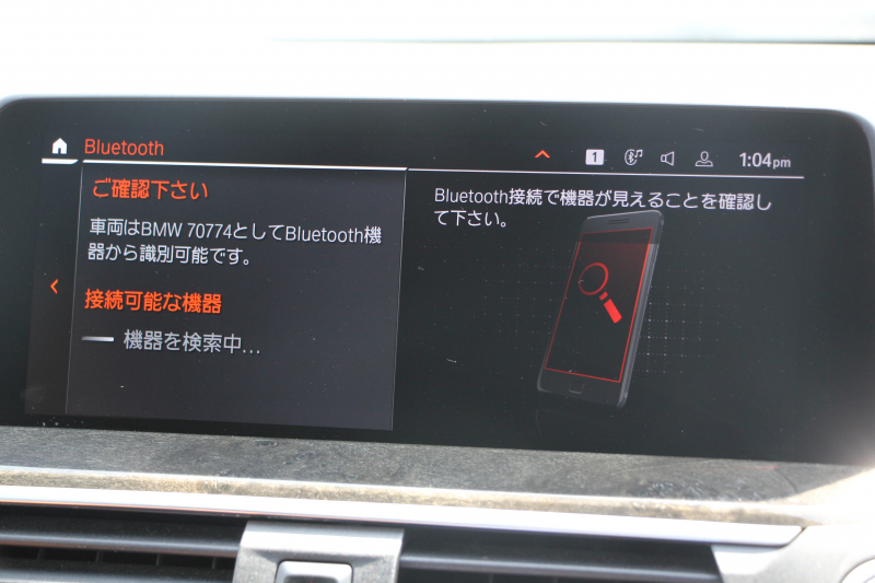 BMW X3 Xdrive20d Mｽﾎﾟｰﾂ ﾊｲﾗｲﾝ 中期 新型式3DA-UZ20 ｺﾆｬｯｸﾚｻﾞｰ 全席ﾋｰﾀｰ ﾘｱｼｰﾄ可倒調整 BMWﾗｲﾌﾞｺｯｸﾋﾟｯﾄﾞHUD 変更後ﾀｯﾁ画面HDDﾅﾋﾞAppleCarPlay Hifiｽﾋﾟｰｶｰ 360度ｶﾒﾗ 19AW 追従ACC 衝突軽減ﾌﾞﾚｰｷ 2年保証