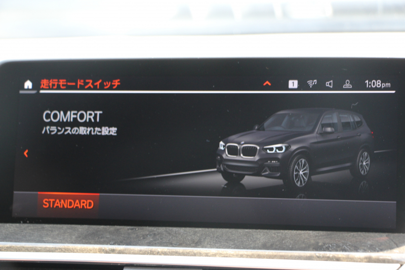 BMW X3 Xdrive20d Mｽﾎﾟｰﾂ ﾊｲﾗｲﾝ 中期 新型式3DA-UZ20 ｺﾆｬｯｸﾚｻﾞｰ 全席ﾋｰﾀｰ ﾘｱｼｰﾄ可倒調整 BMWﾗｲﾌﾞｺｯｸﾋﾟｯﾄﾞHUD 変更後ﾀｯﾁ画面HDDﾅﾋﾞAppleCarPlay Hifiｽﾋﾟｰｶｰ 360度ｶﾒﾗ 19AW 追従ACC 衝突軽減ﾌﾞﾚｰｷ 2年保証