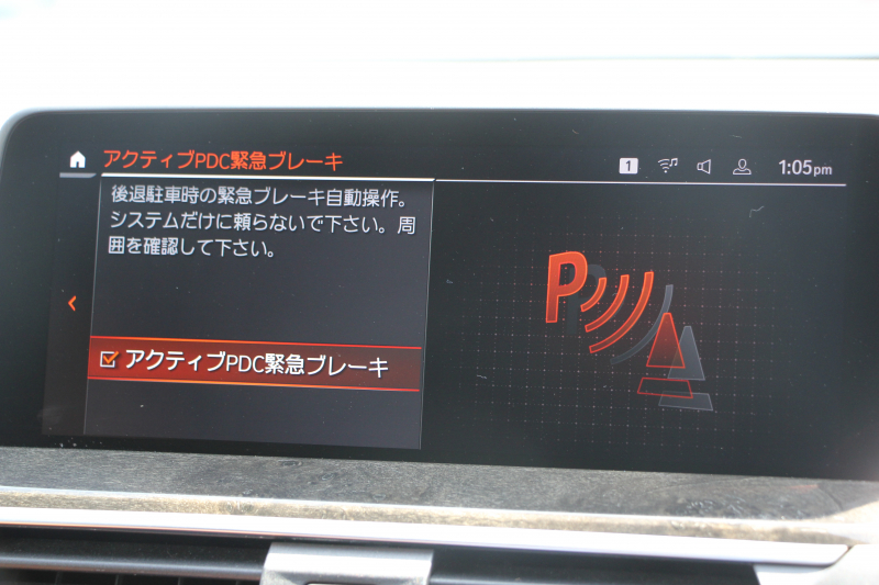 BMW X3 Xdrive20d Mｽﾎﾟｰﾂ ﾊｲﾗｲﾝ 中期 新型式3DA-UZ20 ｺﾆｬｯｸﾚｻﾞｰ 全席ﾋｰﾀｰ ﾘｱｼｰﾄ可倒調整 BMWﾗｲﾌﾞｺｯｸﾋﾟｯﾄﾞHUD 変更後ﾀｯﾁ画面HDDﾅﾋﾞAppleCarPlay Hifiｽﾋﾟｰｶｰ 360度ｶﾒﾗ 19AW 追従ACC 衝突軽減ﾌﾞﾚｰｷ 2年保証