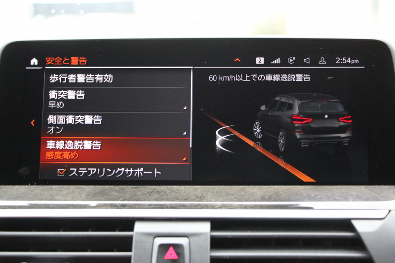 BMW X3 Xdrive20d Mｽﾎﾟｰﾂ ﾊｲﾗｲﾝ 中期 新型式3DA-UZ20 全席ﾋｰﾀｰ付ｺﾆｬｯｸﾚｻﾞｰ後席可倒調整 HUD BMWﾗｲﾌﾞｺｯｸﾋﾟｯﾄﾞ変更後ﾀｯﾁ画面HDDﾅﾋﾞAppleCarPlay Hifiｽﾋﾟｰｶｰ 360度ｶﾒﾗ 19AW 追従ACC 衝突軽減ﾌﾞﾚｰｷ 2年保証