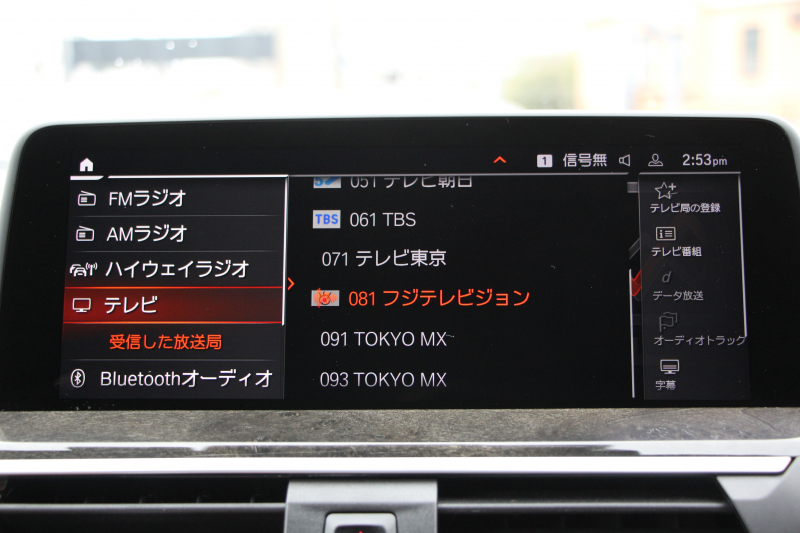 BMW X3 Xdrive20d Mｽﾎﾟｰﾂ ﾊｲﾗｲﾝ 中期 新型式3DA-UZ20 全席ﾋｰﾀｰ付ｺﾆｬｯｸﾚｻﾞｰ後席可倒調整 HUD BMWﾗｲﾌﾞｺｯｸﾋﾟｯﾄﾞ変更後ﾀｯﾁ画面HDDﾅﾋﾞAppleCarPlay Hifiｽﾋﾟｰｶｰ 360度ｶﾒﾗ 19AW 追従ACC 衝突軽減ﾌﾞﾚｰｷ 2年保証