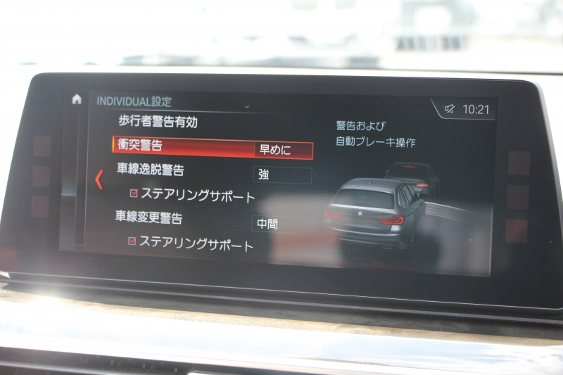 BMW 5シリーズ 523d ﾂｰﾘﾝｸﾞMｽﾎﾟｰﾂ ﾊｲﾗｲﾝ ﾃﾞﾋﾞｭｰP 1ｵﾅ 全席ﾋｰﾀｰ付ﾍﾞｰｼﾞｭ革 ｿﾌﾄｸﾛｰｽﾞﾄﾞｱ HUD ｼﾞｪｽﾁｬｰC LEDﾍｯﾄﾞﾗｲﾄ ｵｰﾄﾊｲﾋﾞｰﾑ 追従ACC 液晶ﾒｰﾀｰ ﾀｯﾁ画面HDDﾅﾋﾞ360度ｶﾒﾗ 電動ﾄﾗﾝｸ 19AW 専用ｴｱﾛ 2年保証