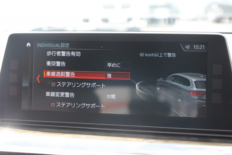 BMW 5シリーズ 523d ﾂｰﾘﾝｸﾞMｽﾎﾟｰﾂ ﾊｲﾗｲﾝ ﾃﾞﾋﾞｭｰP 1ｵﾅ 全席ﾋｰﾀｰ付ﾍﾞｰｼﾞｭ革 ｿﾌﾄｸﾛｰｽﾞﾄﾞｱ HUD ｼﾞｪｽﾁｬｰC LEDﾍｯﾄﾞﾗｲﾄ ｵｰﾄﾊｲﾋﾞｰﾑ 追従ACC 液晶ﾒｰﾀｰ ﾀｯﾁ画面HDDﾅﾋﾞ360度ｶﾒﾗ 電動ﾄﾗﾝｸ 19AW 専用ｴｱﾛ 2年保証