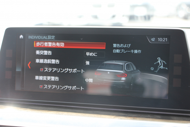 BMW 5シリーズ 523d ﾂｰﾘﾝｸﾞMｽﾎﾟｰﾂ ﾊｲﾗｲﾝ ﾃﾞﾋﾞｭｰP 1ｵﾅ 全席ﾋｰﾀｰ付ﾍﾞｰｼﾞｭ革 ｿﾌﾄｸﾛｰｽﾞﾄﾞｱ HUD ｼﾞｪｽﾁｬｰC LEDﾍｯﾄﾞﾗｲﾄ ｵｰﾄﾊｲﾋﾞｰﾑ 追従ACC 液晶ﾒｰﾀｰ ﾀｯﾁ画面HDDﾅﾋﾞ360度ｶﾒﾗ 電動ﾄﾗﾝｸ 19AW 専用ｴｱﾛ 2年保証