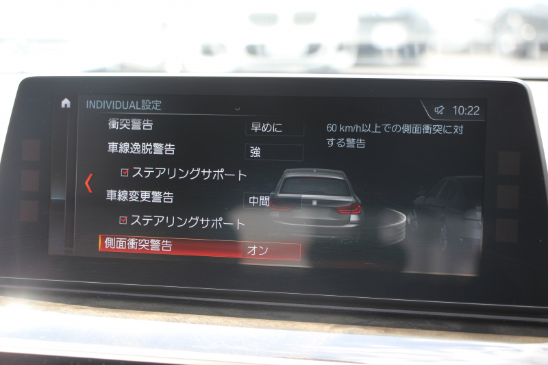 BMW 5シリーズ 523d ﾂｰﾘﾝｸﾞMｽﾎﾟｰﾂ ﾊｲﾗｲﾝ ﾃﾞﾋﾞｭｰP 1ｵﾅ 全席ﾋｰﾀｰ付ﾍﾞｰｼﾞｭ革 ｿﾌﾄｸﾛｰｽﾞﾄﾞｱ HUD ｼﾞｪｽﾁｬｰC LEDﾍｯﾄﾞﾗｲﾄ ｵｰﾄﾊｲﾋﾞｰﾑ 追従ACC 液晶ﾒｰﾀｰ ﾀｯﾁ画面HDDﾅﾋﾞ360度ｶﾒﾗ 電動ﾄﾗﾝｸ 19AW 専用ｴｱﾛ 2年保証