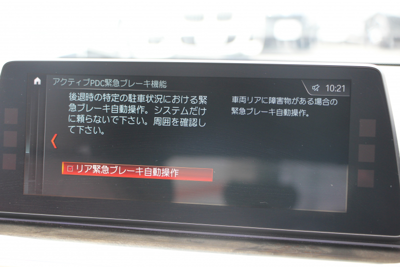 BMW 5シリーズ 523d ﾂｰﾘﾝｸﾞMｽﾎﾟｰﾂ ﾊｲﾗｲﾝ ﾃﾞﾋﾞｭｰP 1ｵﾅ 全席ﾋｰﾀｰ付ﾍﾞｰｼﾞｭ革 ｿﾌﾄｸﾛｰｽﾞﾄﾞｱ HUD ｼﾞｪｽﾁｬｰC LEDﾍｯﾄﾞﾗｲﾄ ｵｰﾄﾊｲﾋﾞｰﾑ 追従ACC 液晶ﾒｰﾀｰ ﾀｯﾁ画面HDDﾅﾋﾞ360度ｶﾒﾗ 電動ﾄﾗﾝｸ 19AW 専用ｴｱﾛ 2年保証