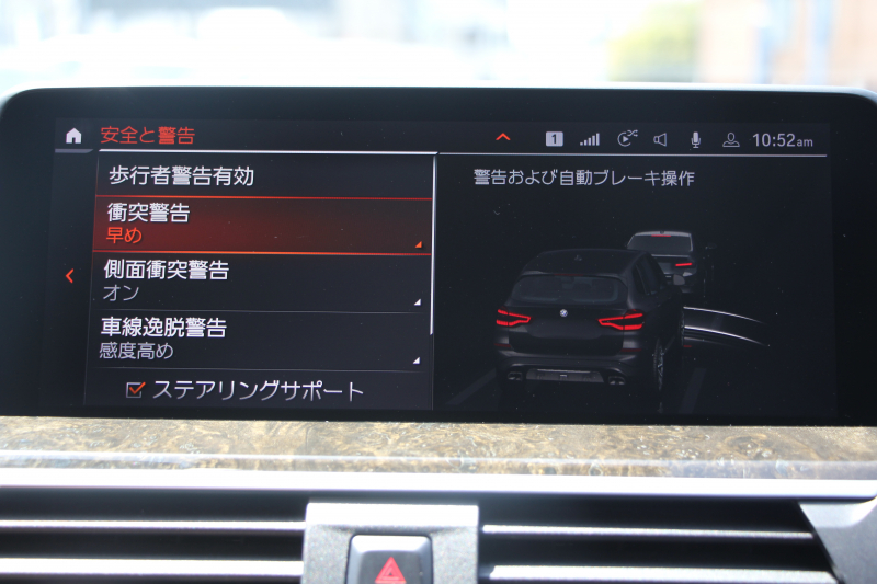 BMW X3 Xdrive20d Xﾗｲﾝ ﾊｲﾗｲﾝ ｾﾚｸﾄP 中期 ﾊﾟﾉﾗﾏｻﾝﾙｰﾌ ﾊｰﾏﾝｶｰﾄﾞﾝ BMWﾗｲﾌﾞｺｯｸﾋﾟｯﾄ 変更後HDDﾅﾋﾞApplecarplay ｺﾆｬｯｸﾚｻﾞｰ 全席ﾋｰﾀｰ ﾘｱｼｰﾄ可倒調整 ｱﾝﾋﾞｴﾝﾄﾗｲﾄ HUD 追従ACC LEDﾍｯﾄﾞﾗｲﾄ 電動ﾄﾗﾝｸ 360度ｶﾒﾗ 2年保証