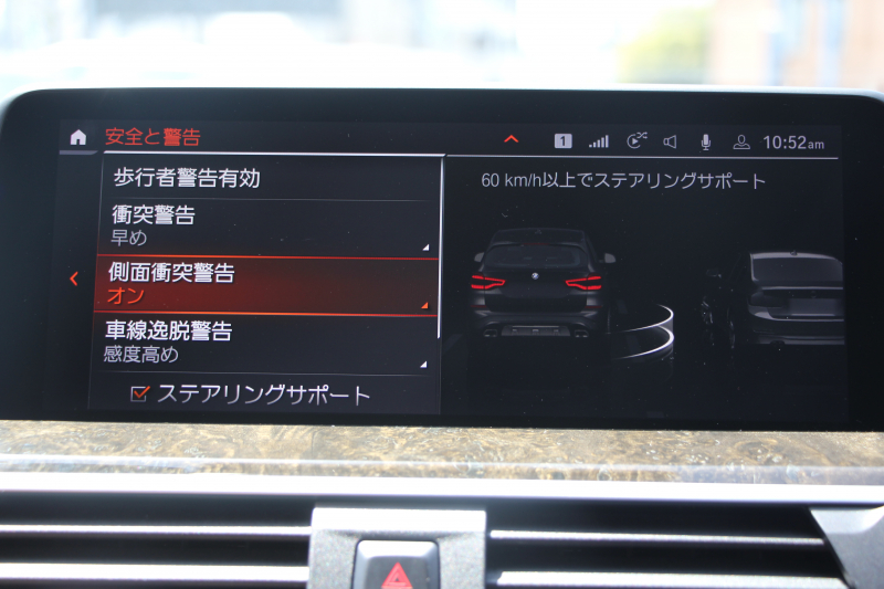 BMW X3 Xdrive20d Xﾗｲﾝ ﾊｲﾗｲﾝ ｾﾚｸﾄP 中期 ﾊﾟﾉﾗﾏｻﾝﾙｰﾌ ﾊｰﾏﾝｶｰﾄﾞﾝ BMWﾗｲﾌﾞｺｯｸﾋﾟｯﾄ 変更後HDDﾅﾋﾞApplecarplay ｺﾆｬｯｸﾚｻﾞｰ 全席ﾋｰﾀｰ ﾘｱｼｰﾄ可倒調整 ｱﾝﾋﾞｴﾝﾄﾗｲﾄ HUD 追従ACC LEDﾍｯﾄﾞﾗｲﾄ 電動ﾄﾗﾝｸ 360度ｶﾒﾗ 2年保証