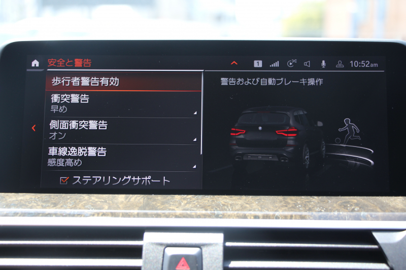 BMW X3 Xdrive20d Xﾗｲﾝ ﾊｲﾗｲﾝ ｾﾚｸﾄP 中期 ﾊﾟﾉﾗﾏｻﾝﾙｰﾌ ﾊｰﾏﾝｶｰﾄﾞﾝ BMWﾗｲﾌﾞｺｯｸﾋﾟｯﾄ 変更後HDDﾅﾋﾞApplecarplay ｺﾆｬｯｸﾚｻﾞｰ 全席ﾋｰﾀｰ ﾘｱｼｰﾄ可倒調整 ｱﾝﾋﾞｴﾝﾄﾗｲﾄ HUD 追従ACC LEDﾍｯﾄﾞﾗｲﾄ 電動ﾄﾗﾝｸ 360度ｶﾒﾗ 2年保証